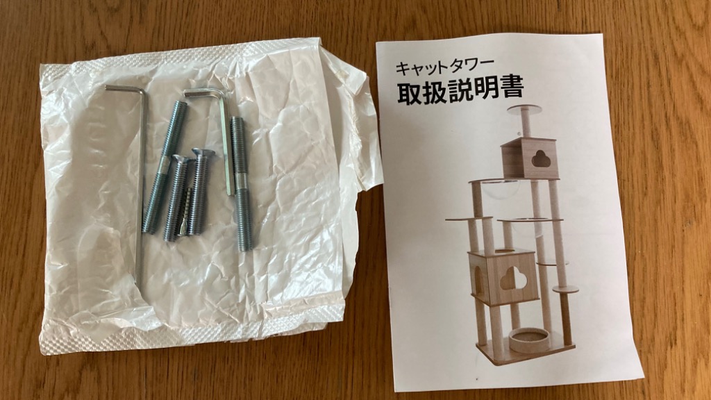 全体のレビュー画像 | 6-1