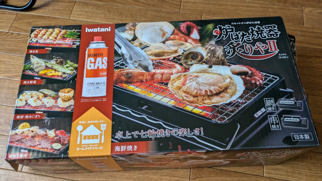 レビュー画像