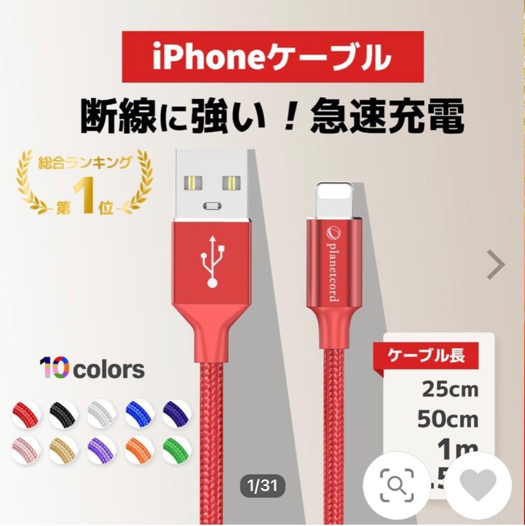 新しいコレクション Quntis iPhone 充電器 ケーブル 純正 USB C ライトニング ライトニングケーブル 急速 充電コード 14 13  12 Pro Max 11 XS XR X 8 members.digmywell.com