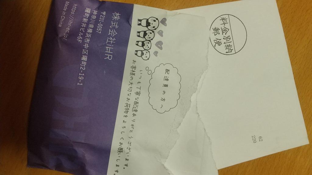 レビュー画像