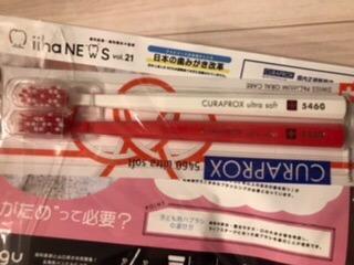CURAPROX 歯ブラシ クラプロックス CS5460 限定ジャパン