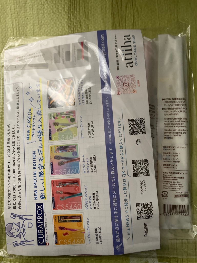 レビュー画像