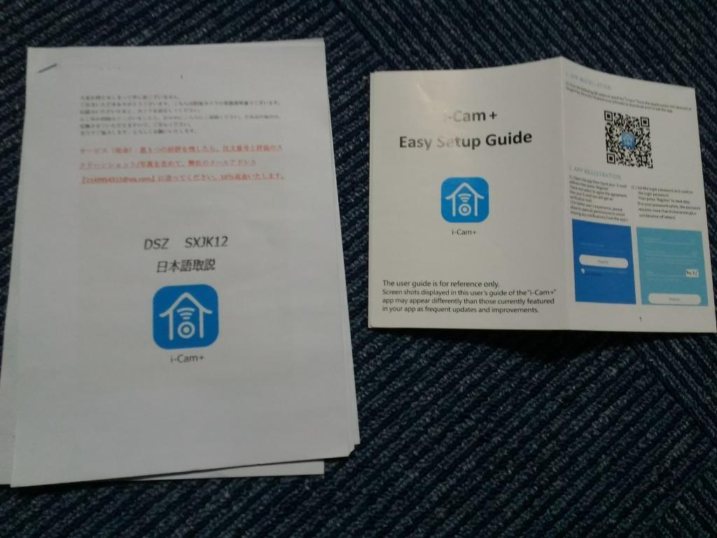 レビュー画像