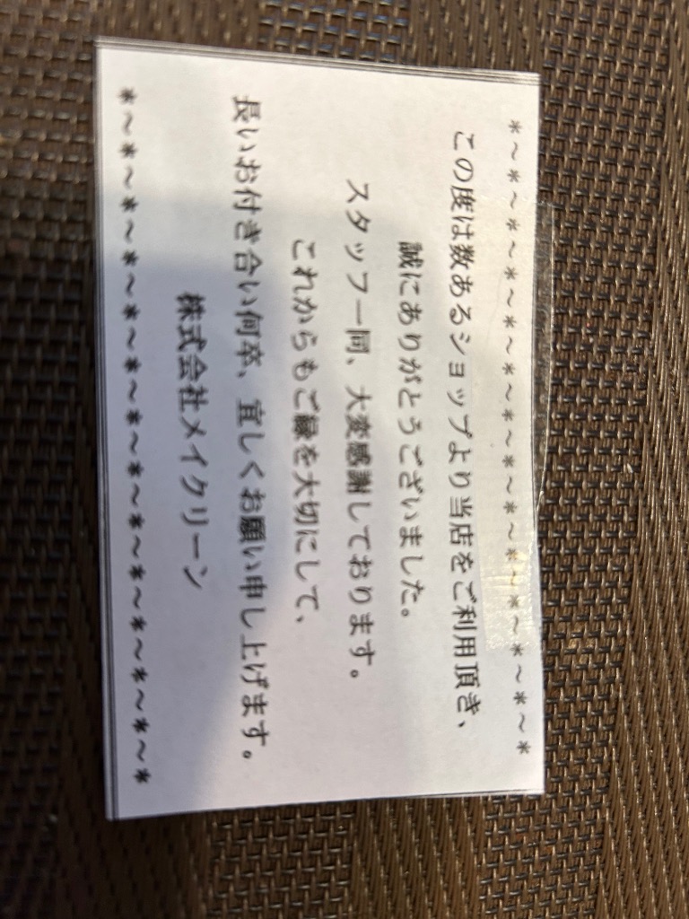 1件目のレビュー画像 | 0