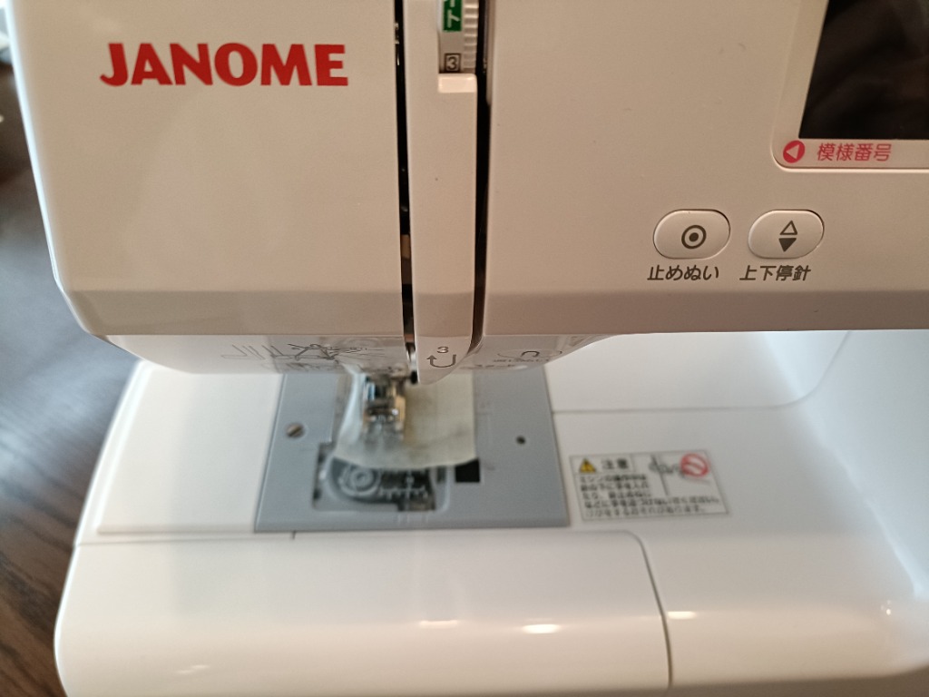 JANOME ミシン 初心者 安い 自動糸調子 ジャノメ コンピュータ