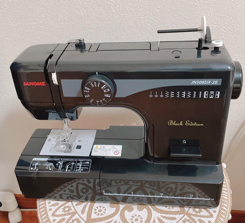 JANOME JN508DX-2B BLACK - クラフト・布製品