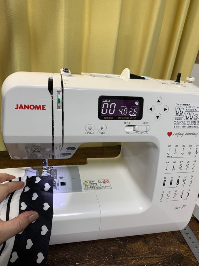 ミシン 初心者 安い ジャノメ 自動糸調子 JANOME コンピュータミシン JN-71