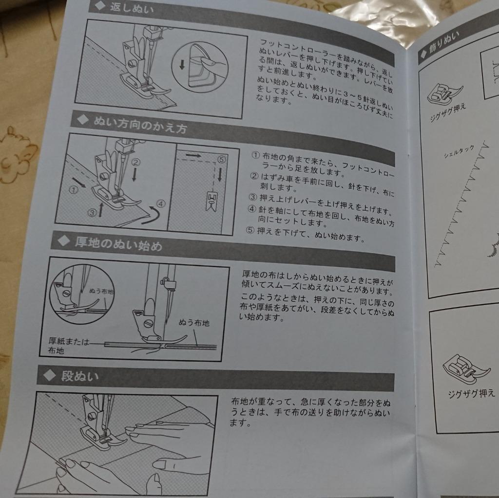 レビュー画像