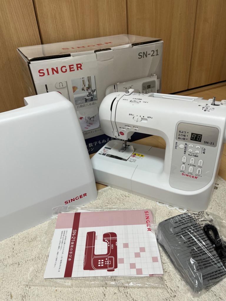 買って後悔しないミシンver2 初心者 シンガー SINGER コンピューターミシン ワイドテーブル フットコントローラー