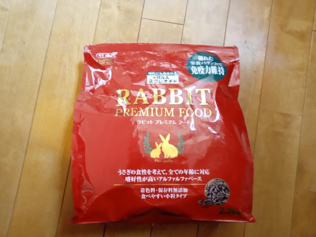 ジェックス ラビットプレミアムフード 2.2kg うさぎ 小動物用ペレットフード :0000000163:うさぎグッズ専門店 愛らびっと - 通販 -  Yahoo!ショッピング