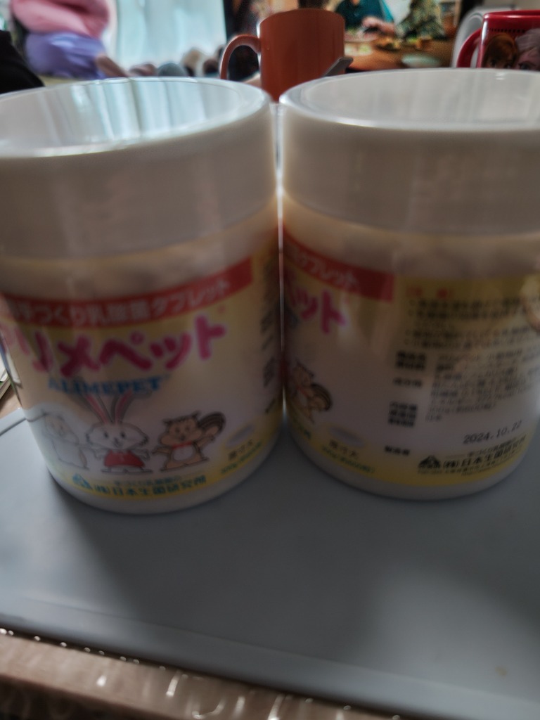 1件目のレビュー画像 | 0