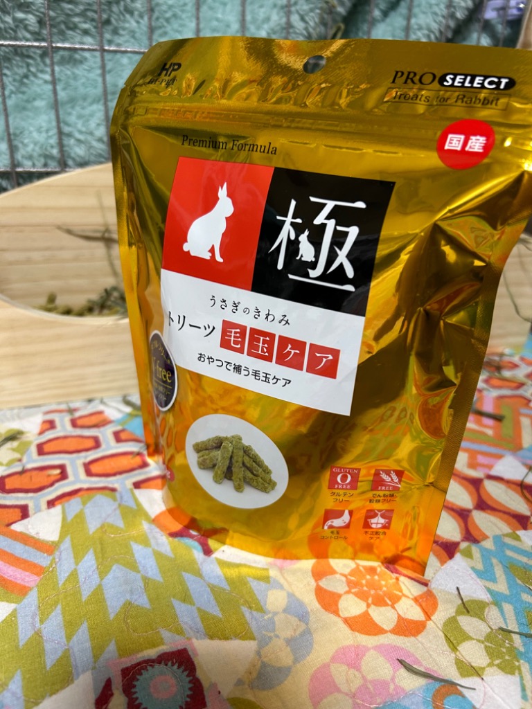 1件目のレビュー画像 | 0