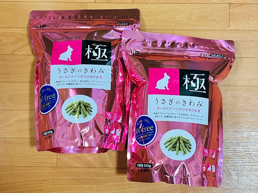 ハイペット うさぎのきわみ 850g 2個 セット うさぎの極み