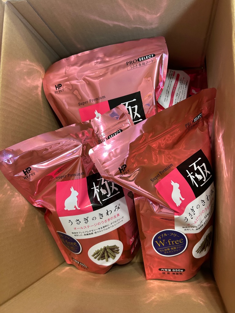 ハイペット うさぎのきわみ 850g 4個セット うさぎの極み ウサギの極み