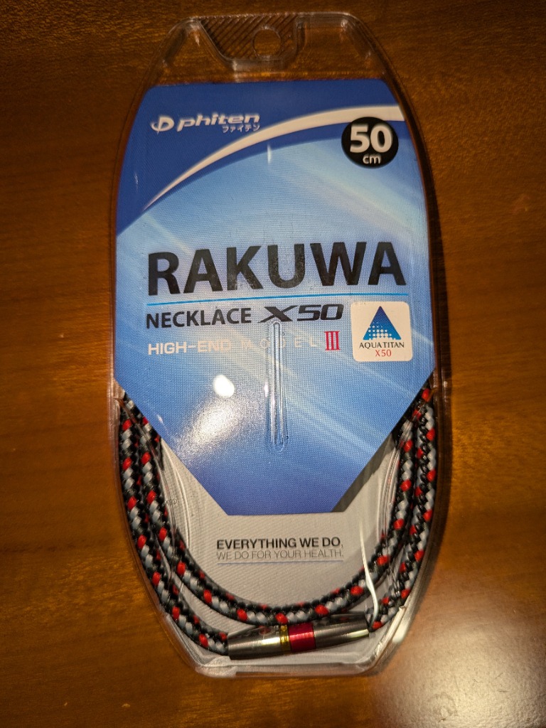 RAKUWA 【正規品】 Phiten | RAKUWAネック X50 ハイエンド3 全5 RAKUWA 【正規品】 Phiten | RAKUWAネック X50 ハイエンド3 全5