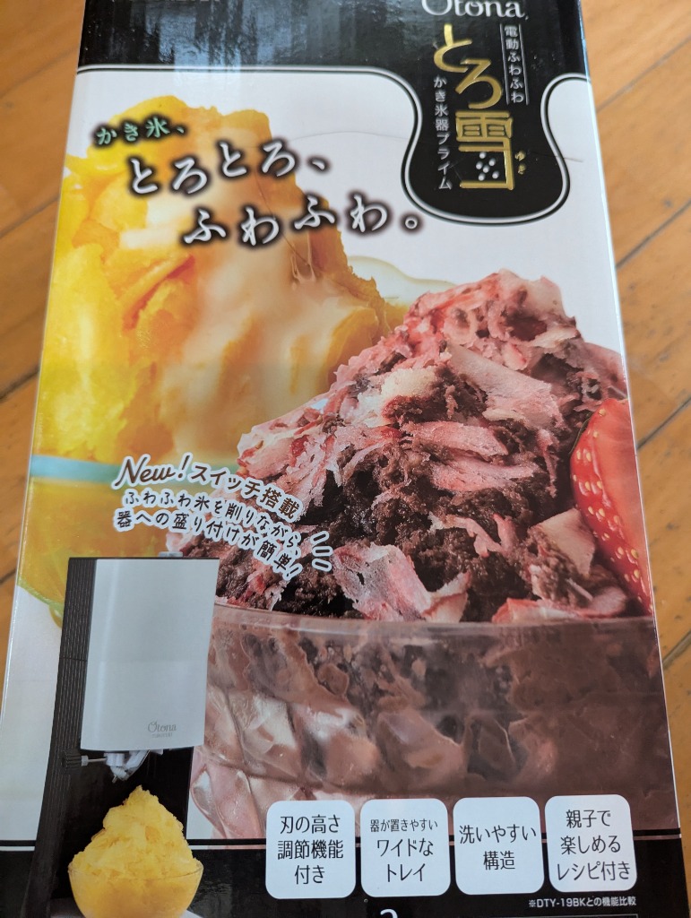 2件目のレビュー画像 | 0