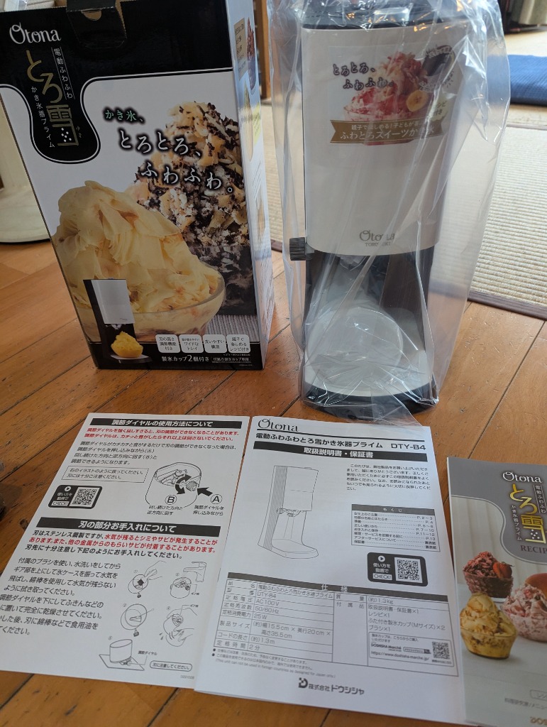 2件目のレビュー画像 | 2