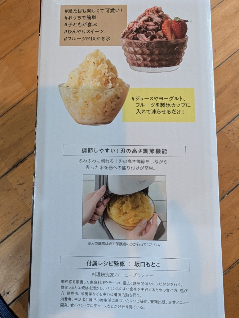 2件目のレビュー画像 | 1