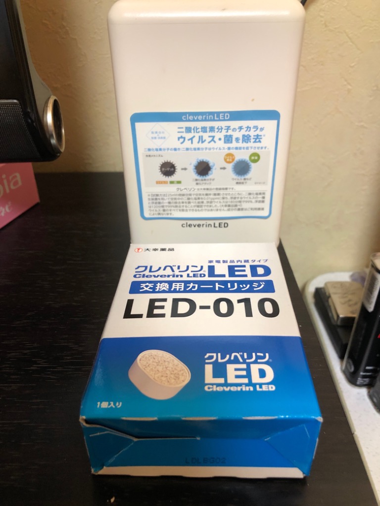 クレベリンLED 交換用カートリッジ LED-101 - 空調