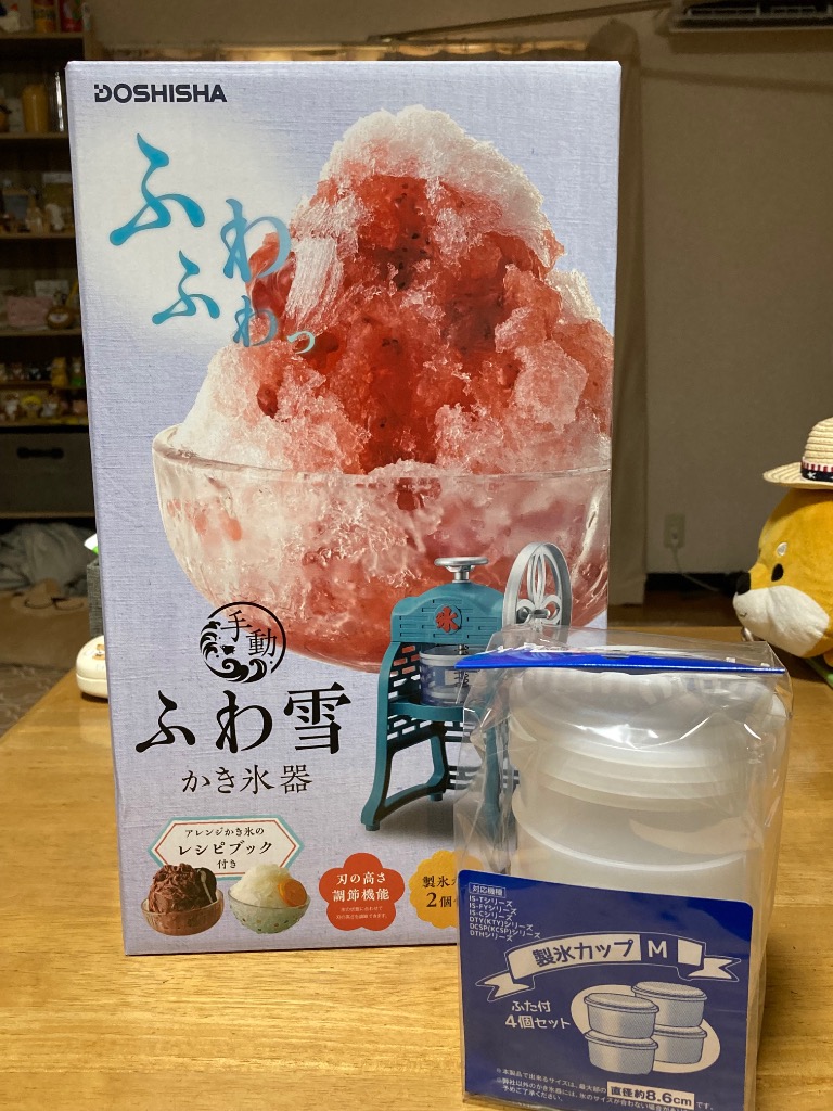 DOSHISHA 【今だけオマケ付】クラシック 手動ふわ雪 かき氷器