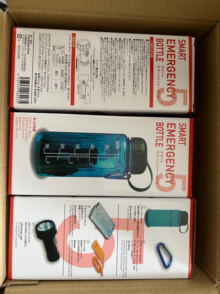 防災セット 5点 防災グッズ 災害 非常用持ち出しセット