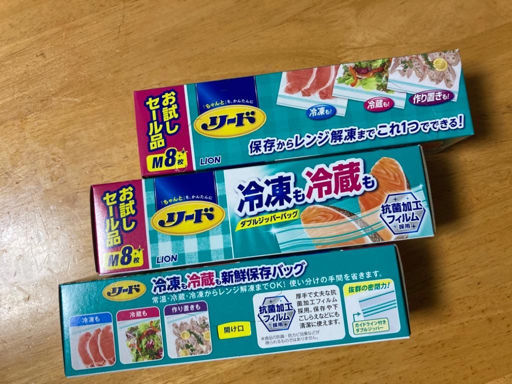 ライオン 冷凍も冷蔵も新鮮保存バッグ 8枚入 ダブルジッパー付き 抗菌加工フィルム採用 食品保存パック 常温/冷凍/冷蔵兼用 おいしさキープ 景品 ◇  LION リード :20180224-lionf:i-shop7 - 通販 - Yahoo!ショッピング