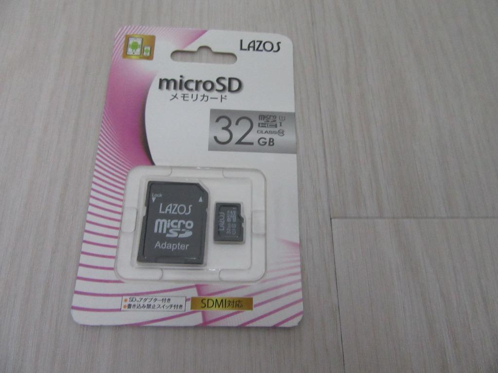 0円 与え まとめ アドテック microSDHC 32GBClass10 SD変換アダプター付 AD-MRHAM32G 10R 1枚
