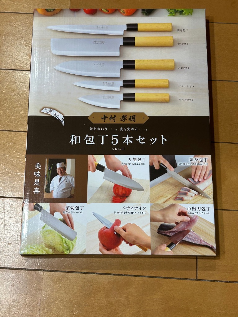 包丁セット 和包丁 5本入 刺身包丁 菜切包丁 万能包丁 ペティ 包丁セット 和包丁 5本入 刺身包丁 菜切包丁 万能包丁 ペティ