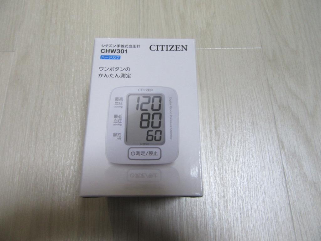 血圧計 手首式 シチズン CITIZEN 電子血圧計 ワンボタン測定 シンプル かんたん操作 正確 測定 小型 軽量 前回値メモリー コンパクト すぐ着く  ◇ 血圧計CHW301 :20200331-chw301:i-shop7 - 通販 - Yahoo!ショッピング