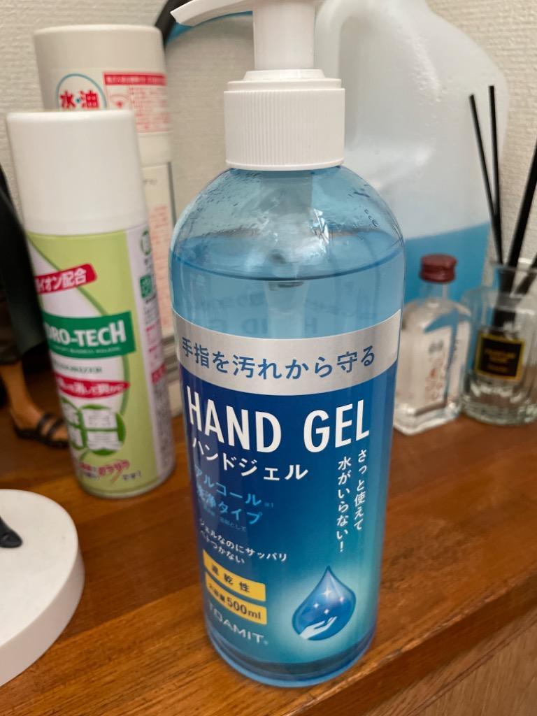 ハンドジェル 500ml アルコール洗浄 ウイルス 手の汚れ 清潔 手洗い 速乾性 ポンプ式 アルコールジェル 大容量 水いらず 手肌 指 衛生的  すぐ着く ◇ ジェル青 :20200514-jel:i-shop7 - 通販 - Yahoo!ショッピング