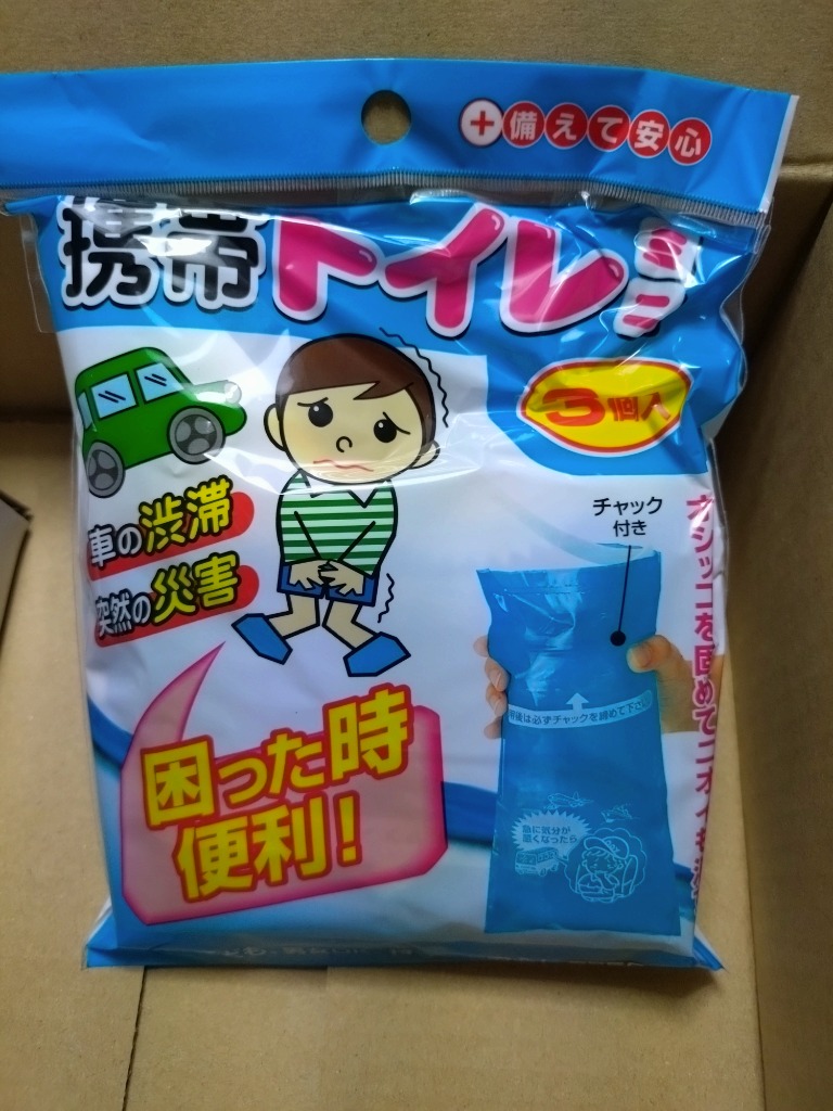 【100個セット】携帯クイックトイレ　（災害　渋滞　便利　簡単　清潔　トイレ） 携帯用トイレ 車 渋滞 災害 男女兼用 どこでもミニトイレ 4回分
