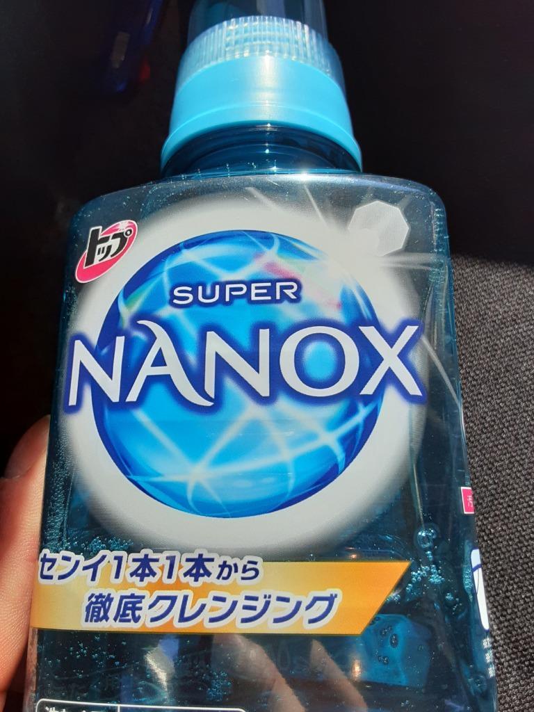 割り引き NANOX 洗濯用洗剤 あわせ買い2999円以上で送料無料 ナノックス スーパー 400g