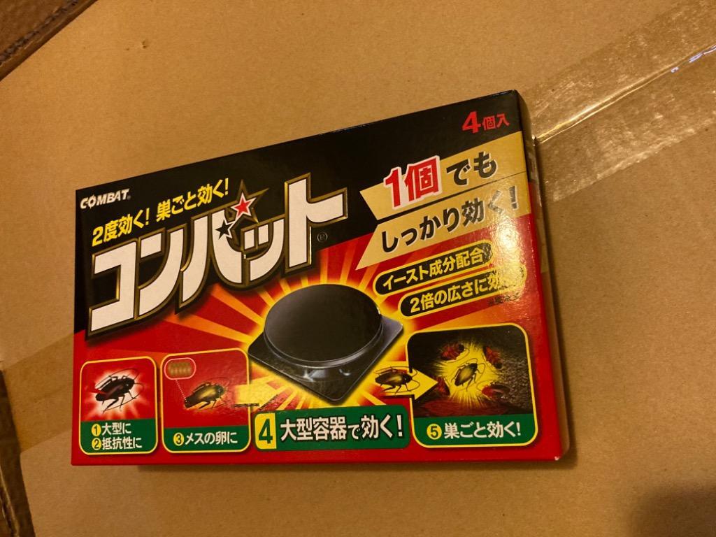 ゴキブリ駆除剤 コンバット 4個入セット 一度で2度効く 金鳥 KINCHO 4P 巣ごと退治 どんなゴキブリにも効果発揮 巣ごと丸ごと駆除 広範囲  6ヶ月間 ◇ コンバット :20210109-konba:i-shop7 - 通販 - Yahoo!ショッピング