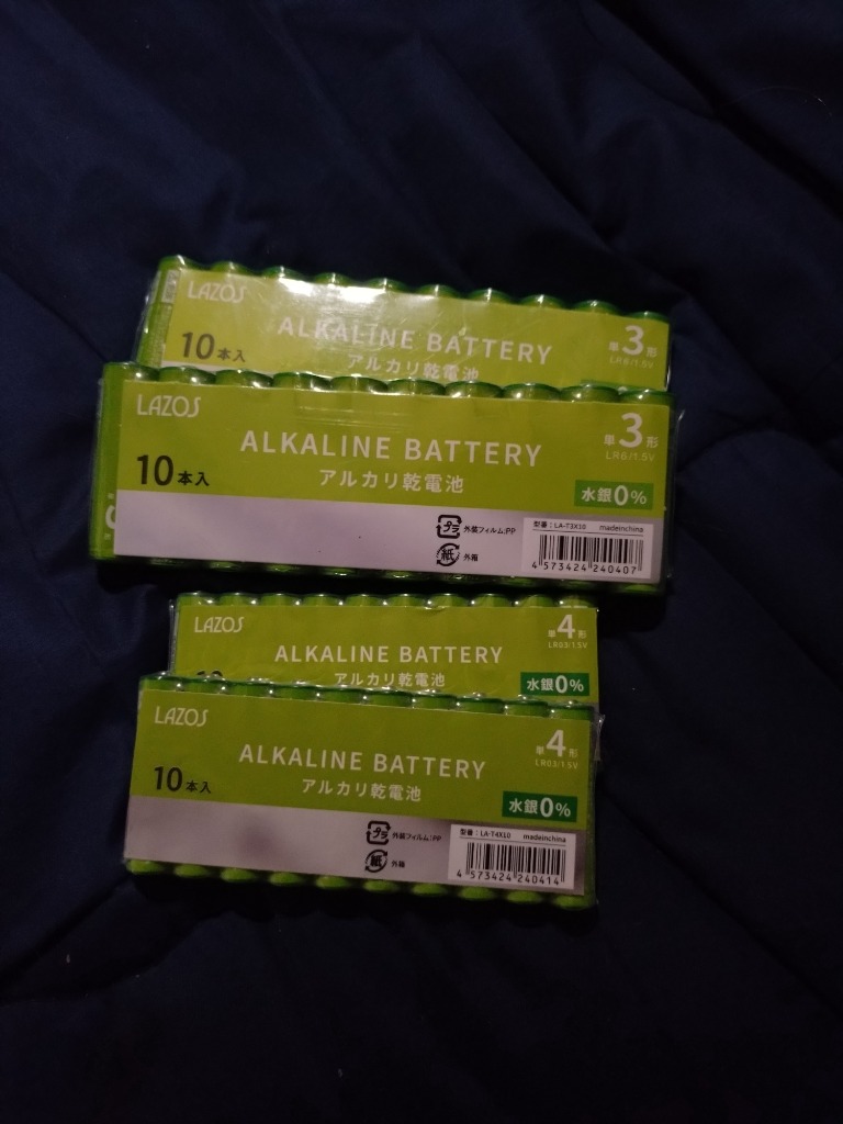 アルカリ乾電池 単3形 単4形 40本 電池 アルカリ電池 単三 単四 アルカリ乾電池 単3形 単4形 40本 電池 アルカリ電池 単三 単四