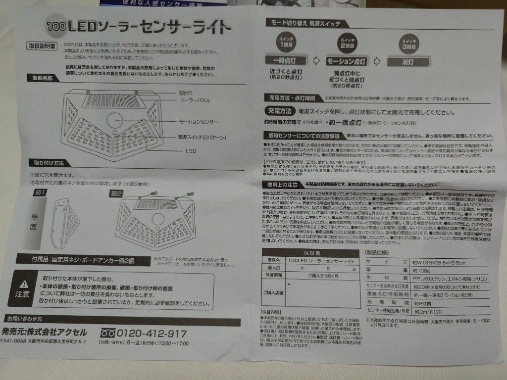 全体のレビュー画像 | 1-1