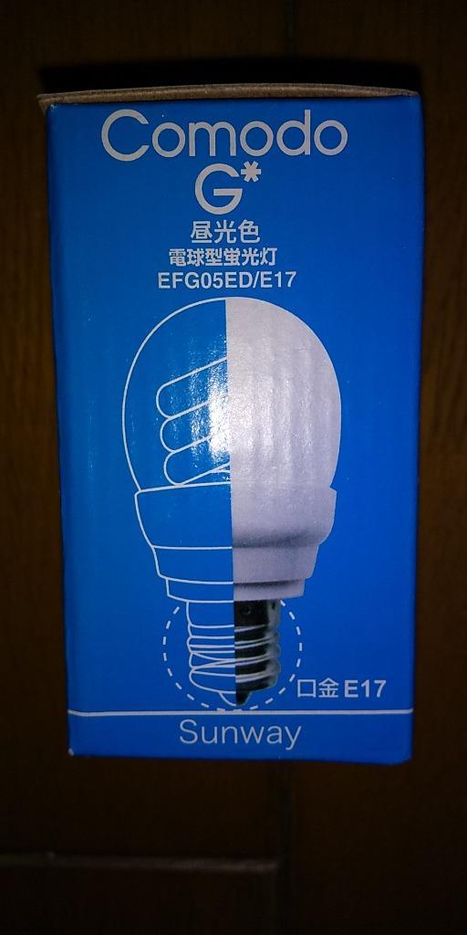 省エネ電球 5個セット 1個→破格16円以下 小型電球 E17口金 節電 蛍光ランプ 選べる3光色 電球色 昼白色 長寿命 8000時間 電気代1/5  すぐ着く ◇ G25電球【5個】 :20210527-25w5:i-shop7 - 通販 - Yahoo!ショッピング