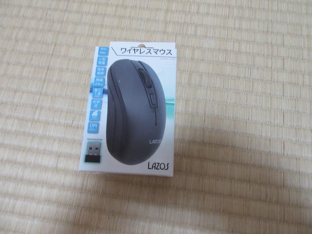 極薄 マウス 《ホワイト》 Bluetooth 無線 光学式ワイヤレスマウス(定形外郵便、代引不可、送料別商品)