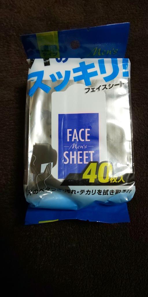 爽快 フェイスシート 40枚入セット 汗 ニオイ ベタつき 汚れ テカリ 徹底拭き取り 顔スッキリ お買い得パック 清潔 メンズ レディース 携帯用  ◇ 徳用スッキリ :20210624-sett:i-shop7 - 通販 - Yahoo!ショッピング