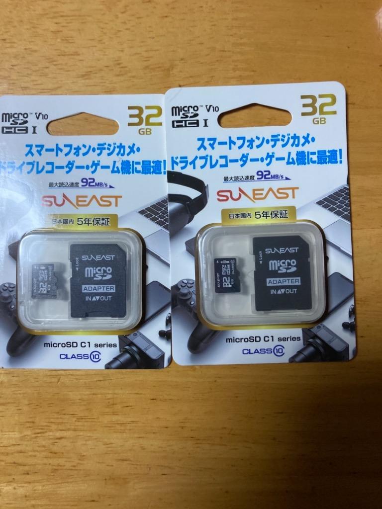 SDHCカード 32GB 大容量データ保存 SD変換アダプター付 microSDHCメモリーカード データ書き込み禁止機能 Class10 PC  パソコン 写真 画像 ◇ SDカード32GHC1 :20211113-sd:i-shop7 - 通販 - Yahoo!ショッピング