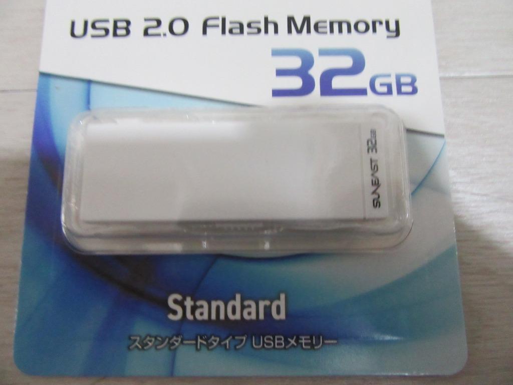 USBメモリ 32GB 大容量データ保存 高速転送 スライド式 USBフラッシュ 