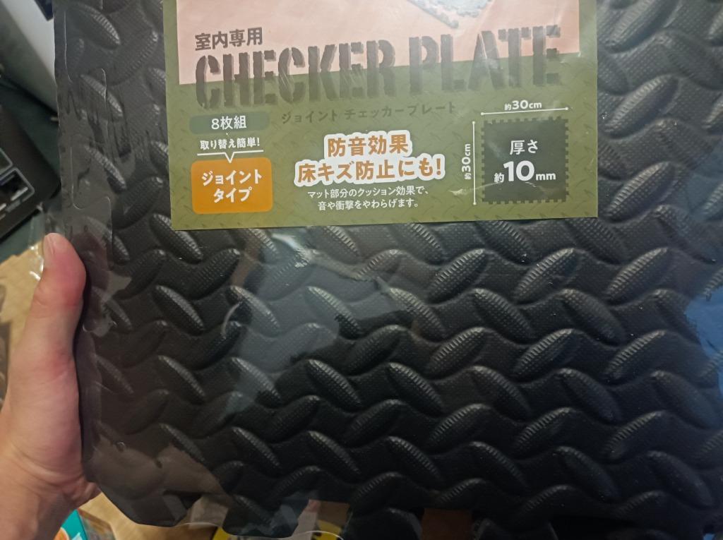 トレーニングマット 厚手 8枚セット 防音 エクササイズマット