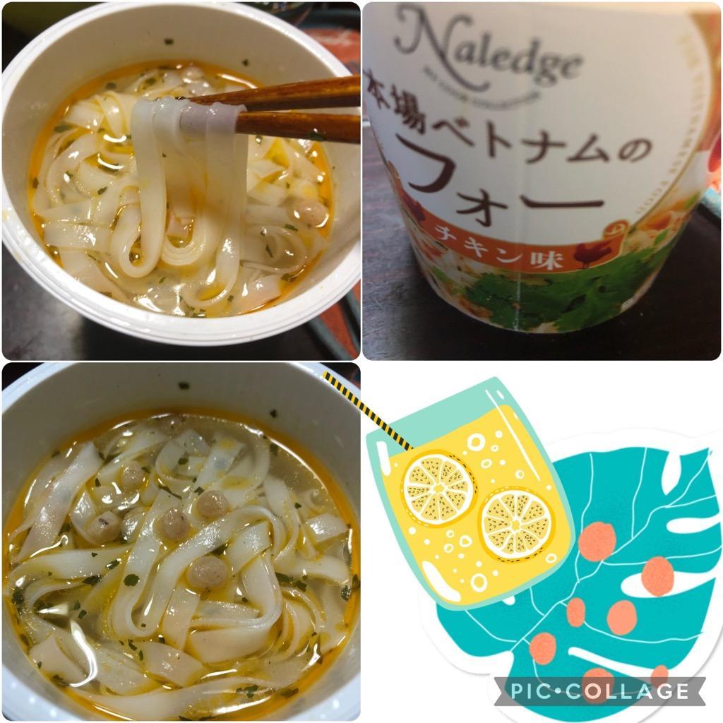 本場ベトナム産 フォー 50g カップ麺タイプ Pho チキン味 シーフード味 代表的 ベトナム料理 大満足 スープ 米粉麺 海老エキス スパイシー  すぐ着く ◇ フォー :20220707-fou:i-shop7 - 通販 - Yahoo!ショッピング