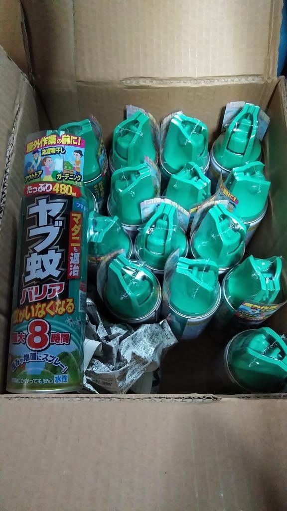 フマキラー ヤブ蚊バリア 480ml マダニも退治 蚊がいなくなるスプレー 8時間持続 ジェット噴射 殺虫剤 水性 屋外用 庭作業 アウトドア 広範囲  ◇ ヤブ蚊バリア :20220729-yabuka:i-shop7 - 通販 - Yahoo!ショッピング