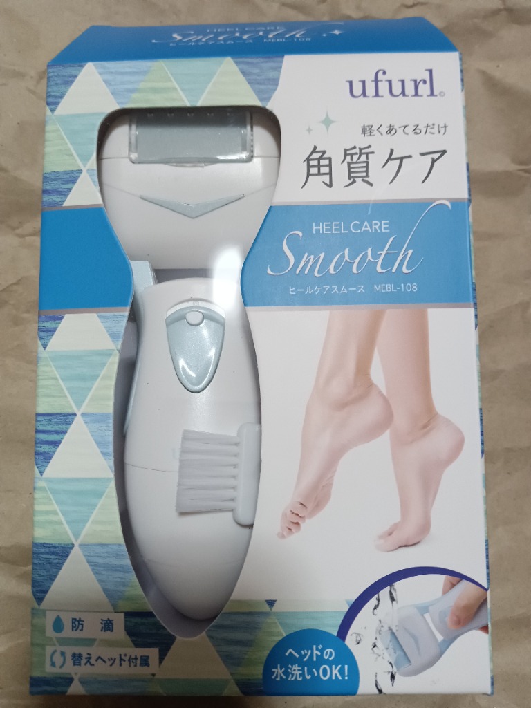 かかと 角質ケア 電動 ヤスリ 角質除去 リムーバー 角質取り
