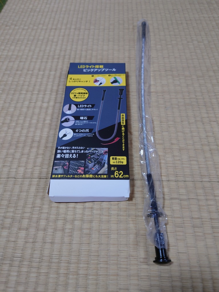 5件目のレビュー画像 | 1
