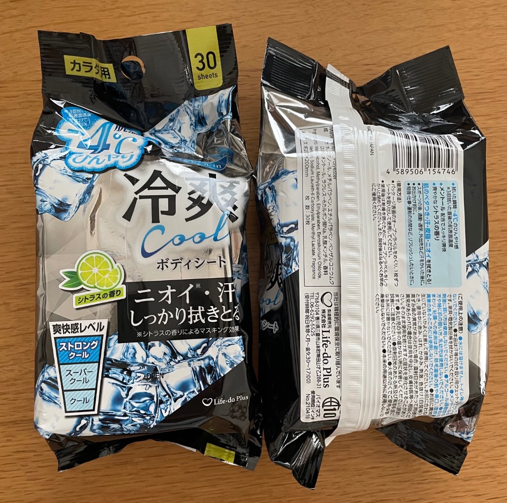 ボディシート 240枚入り さっぱり感 ボディシート｜Happy Deo ハッピーデオ｜mandom - 株式会社マンダム