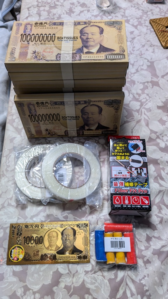 令和 新紙幣 ボックスティッシュ 10箱セット 豪華 一億円 日本製