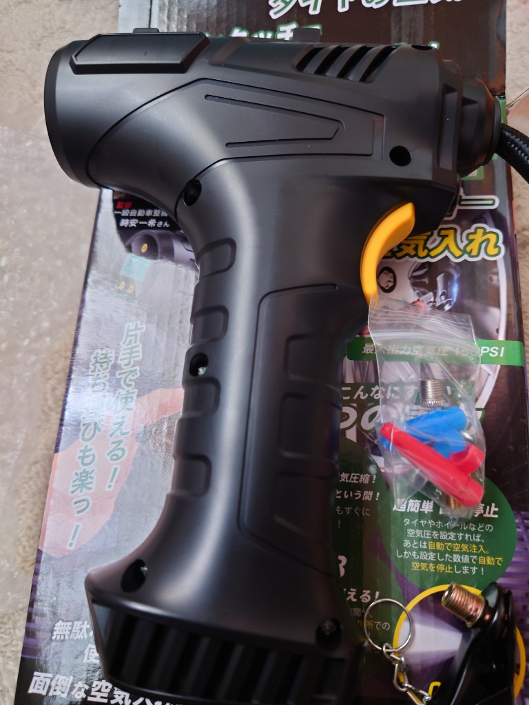 レビュー画像