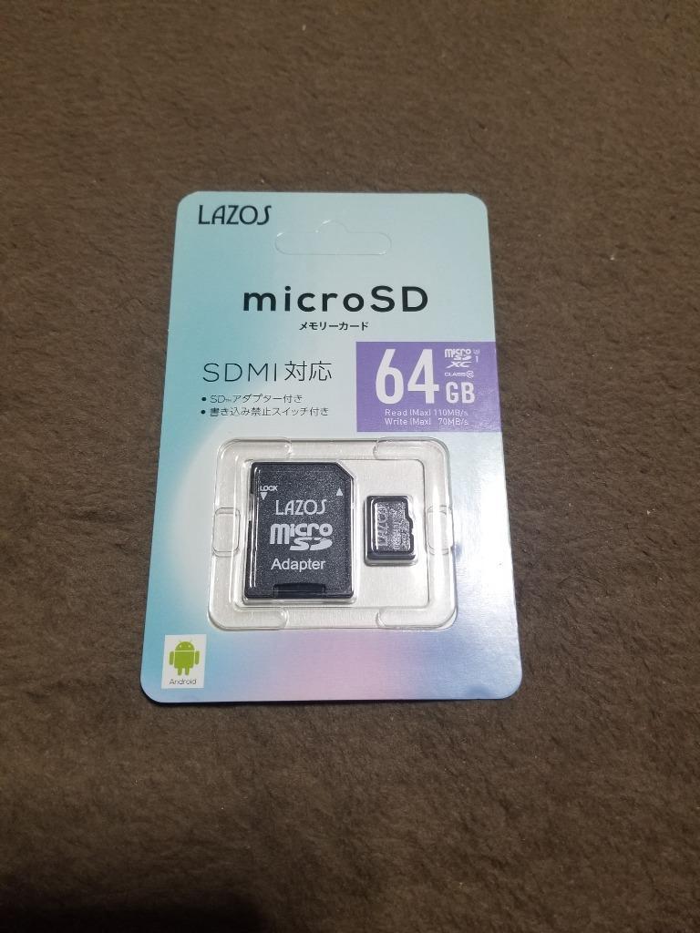 超目玉枠】 送料無料 定形郵便 マイクロSDカード 64GB microSDXC SDMI対応 SD変換アダプター付属 Class10 メモリーカード  大容量 PC スマホ カメラ SDXCカード64GB discoversvg.com