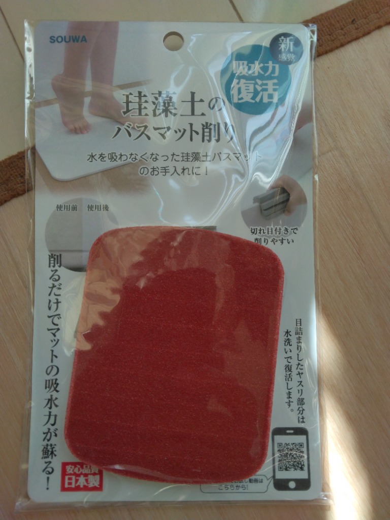 レビュー画像